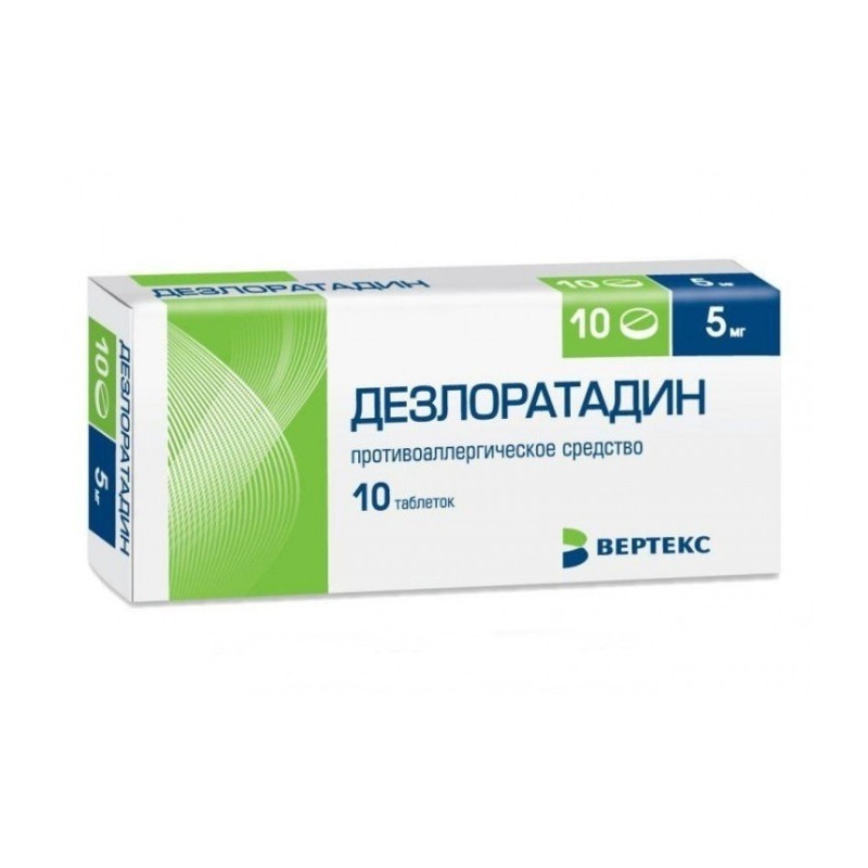 Buy Desloratadine tablets 5mg №10