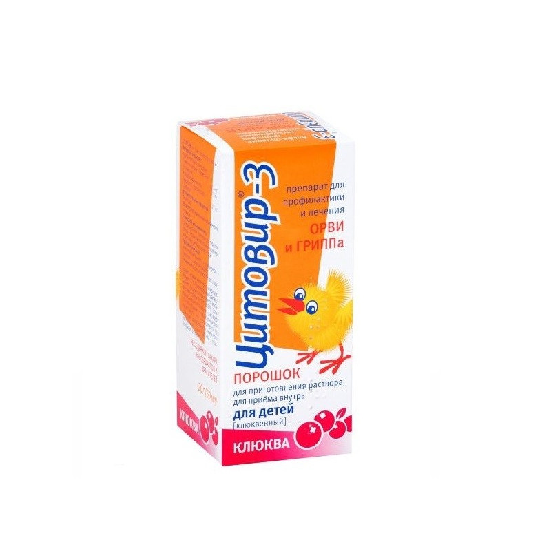 Buy Tsitovir-3 powder for children cranberry 20g