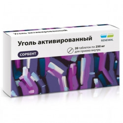 Buy Coal activated tablets 250mg №20 (twenty)