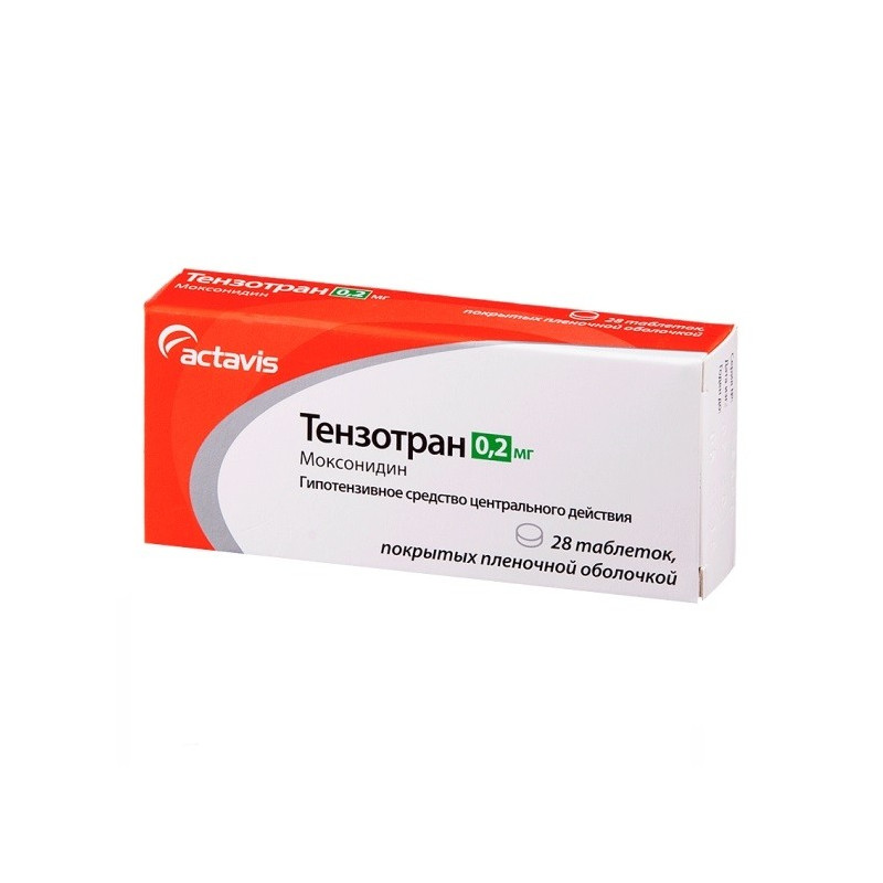 Buy Tenzotran tablets 0,2mg number 28