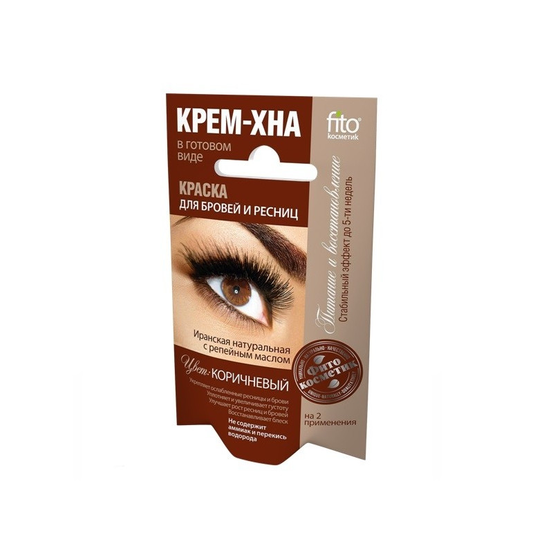 Buy Paint for eyebrows and eyelashes cream henna brown