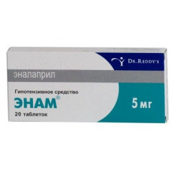 Buy Enam tablets 5 mg number 20