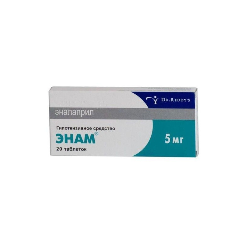 Buy Enam tablets 5 mg number 20