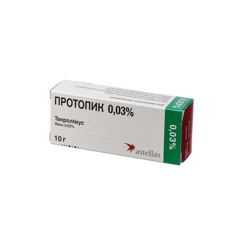 Buy Protopic ointment 0.03% 10g