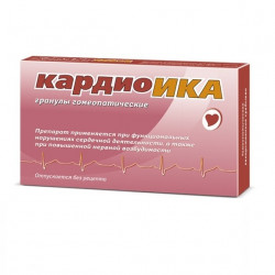 Buy Cardioika granules 10g