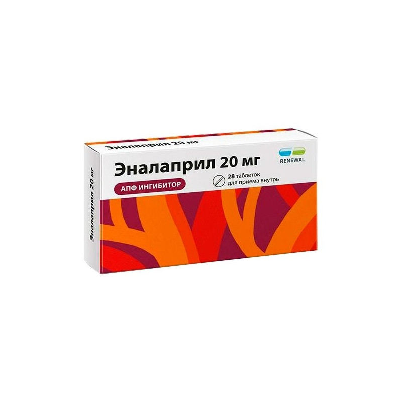 Buy Enalapril tablets 20mg №28