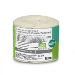 Buy Compression bandage bp with 2 clamps 8cm x 2m