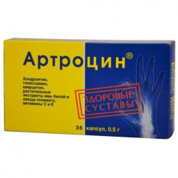 Buy Arthrocin Capsules 500mg №36