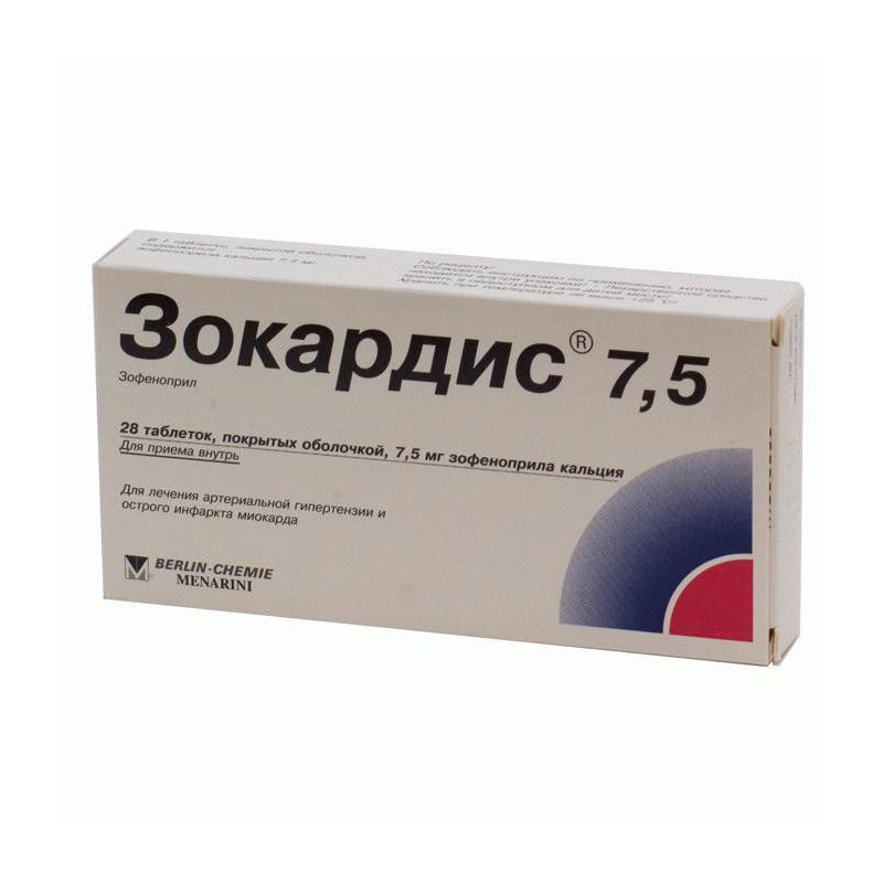 Buy Zokardis coated tablets 7.5mg №28