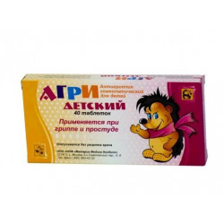 Buy Agri children (homeopathic antigrippin) tablets No. 40