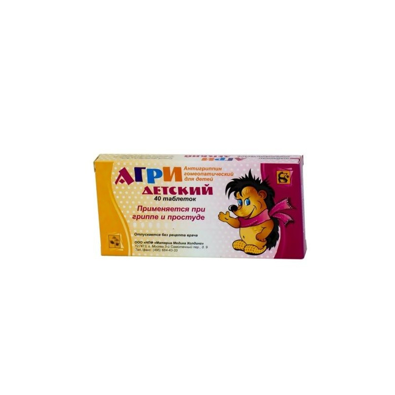 Buy Agri children (homeopathic antigrippin) tablets No. 40