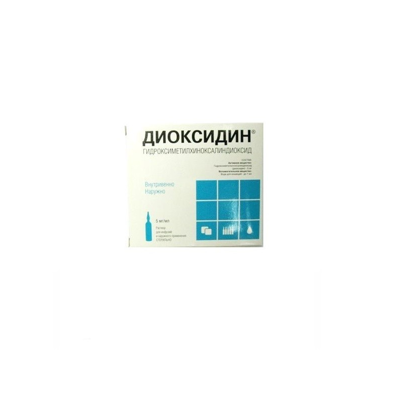 Buy Dioxidine ampoules 1% 5ml №10