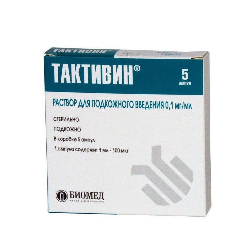 Buy Taktivin ampoules 0.01% 1ml №5