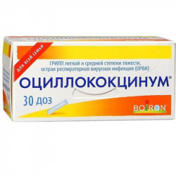 Buy Otsillococcinum granules 30 doses