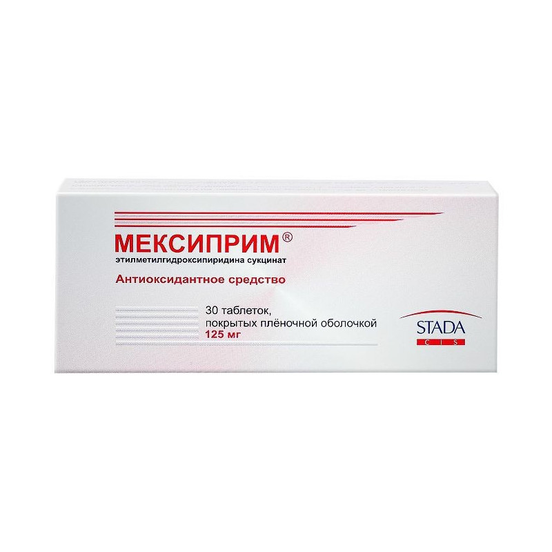 Buy Mexiprim tablets 125mg №30
