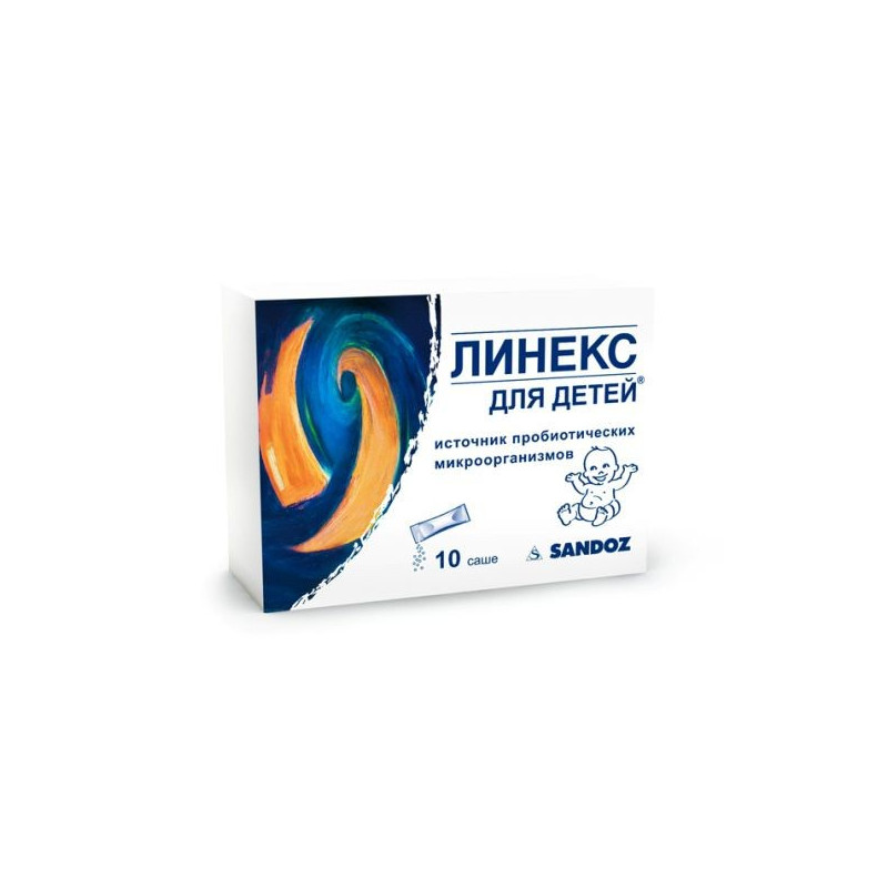 Buy Linex powder sachet 1.5 №10 for children
