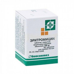 Buy Erythromycin tablets 250mg №10
