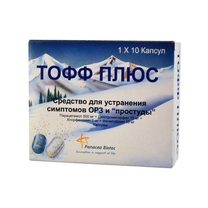 Buy Toff plus combination drug for influenza capsules number 10