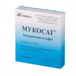 Buy Mucosat ampoules 10% 2 ml No. 5