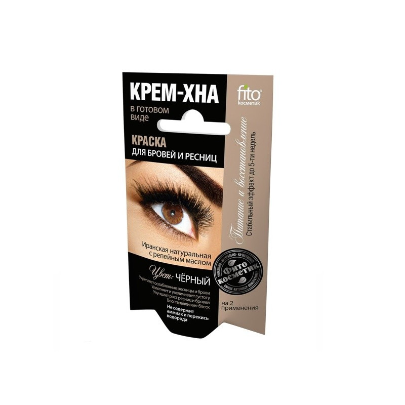 Buy Paint for eyebrows and eyelashes cream henna black