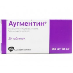 Buy Augmentin tablets 375mg №20