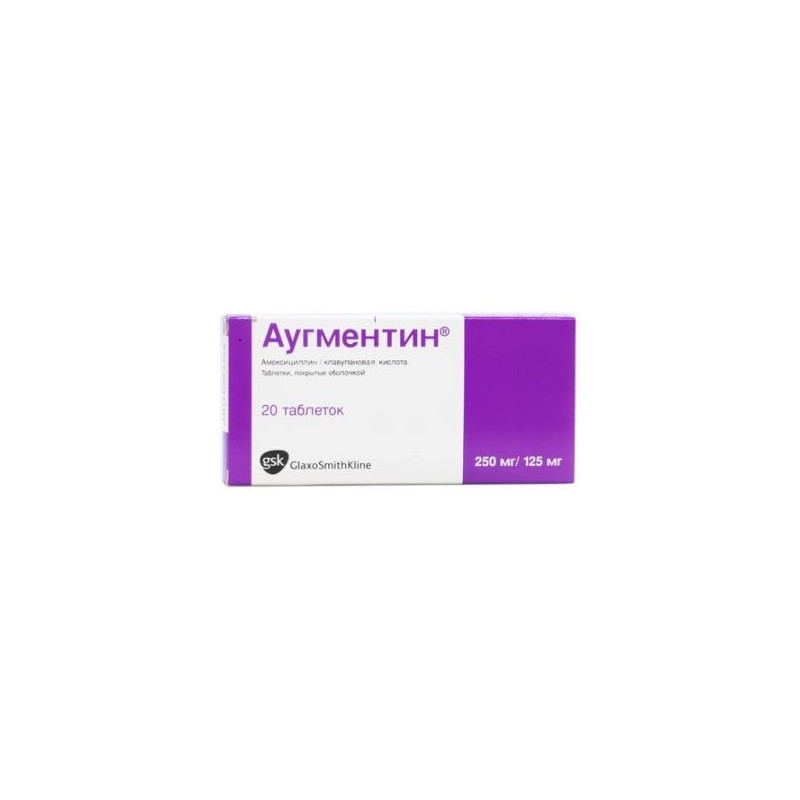 Buy Augmentin tablets 375mg №20