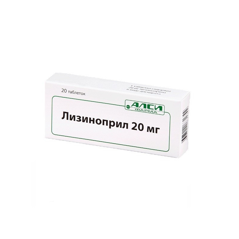 Buy Lisinopril tablets 20mg №20