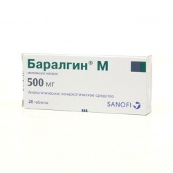 Buy Baralgin m tablets №20