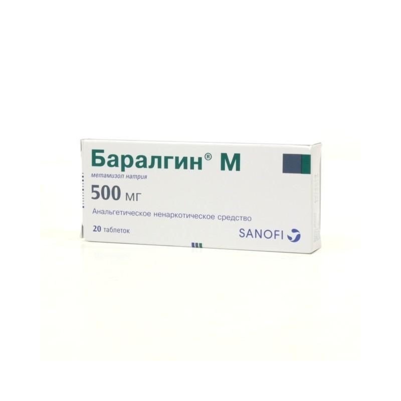 Buy Baralgin m tablets №20