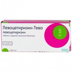 Buy Levocetirizine tablets 5mg №10