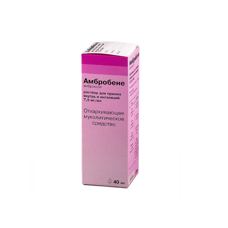 Buy Ambrobene oral solution 7.5mg / ml bottle 40ml