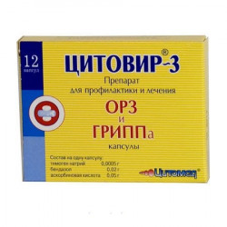 Buy Tsitovir-3 capsules No. 12