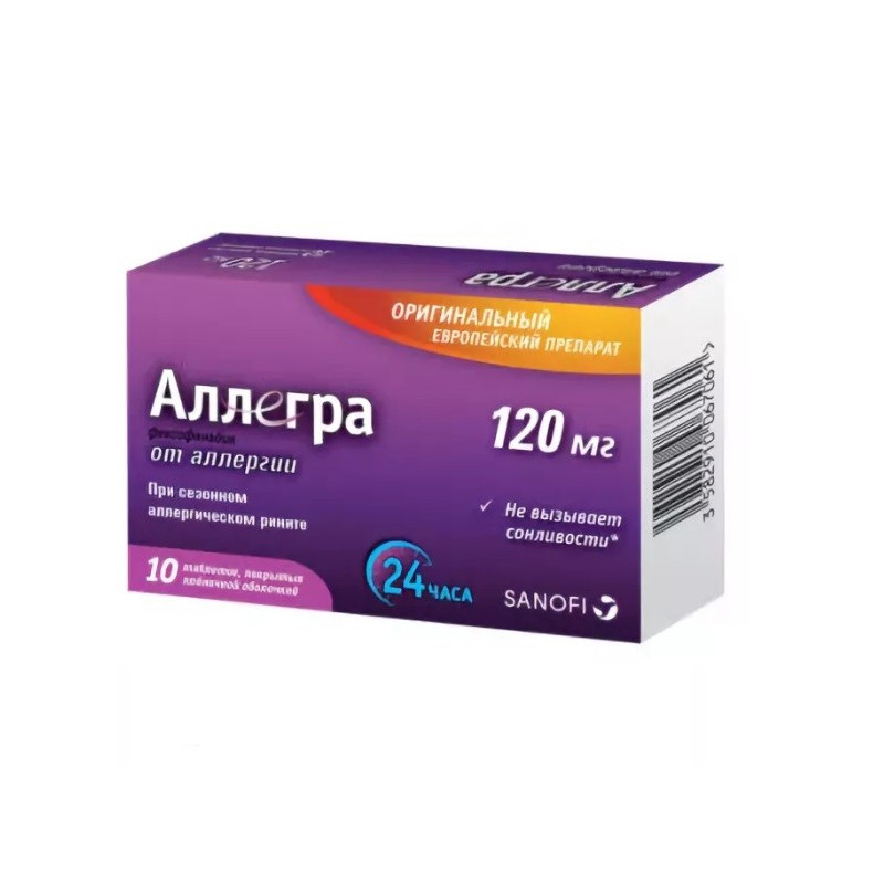 Buy Allegra pills 120mg number 10