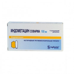 Buy Indomethacin candles 100mg №6