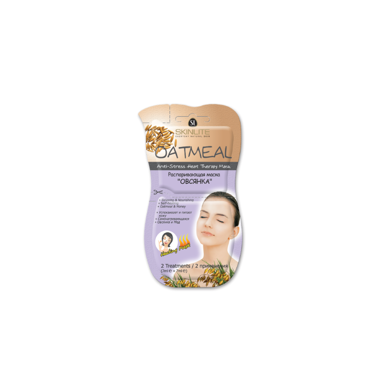 Buy Skinlite (skinlight) mask steaming 7ml №2 oatmeal