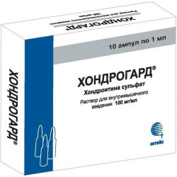 Buy Chondrogard vials 0.1 / ml 1 ml n10