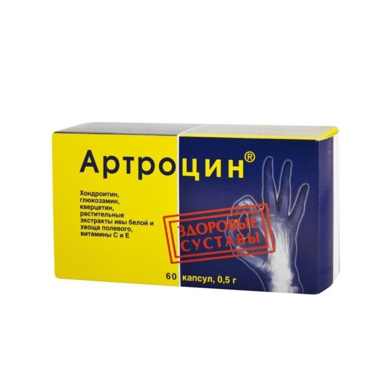 Buy Arthrocin capsules 500mg №60