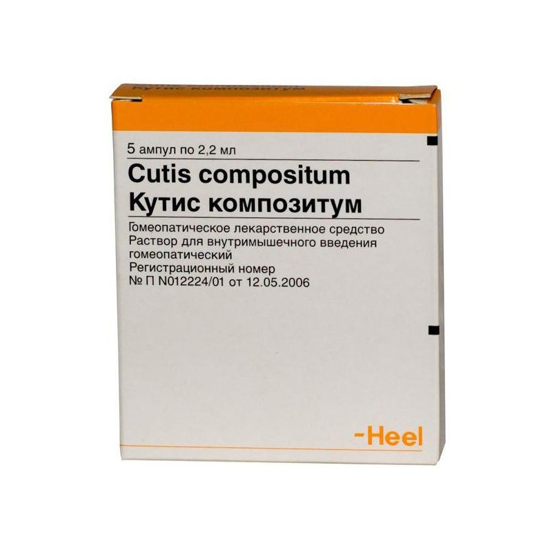 Buy Cutis compositum ampoules 2,2ml №5