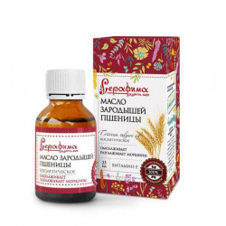 Buy Seraphima oil cosmetic 25ml wheat germ