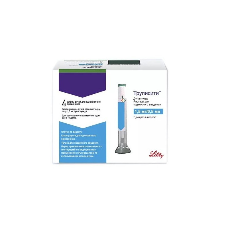 Buy Trulishic solution for subcutaneous. enter 1.5 mg / 0.5 ml syringe pen 0.5 ml №4