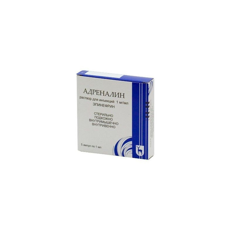 Buy Epinephrine hydrochloride ampoules 0.1% 1ml No. 5