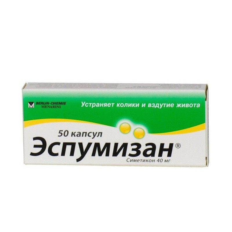 Buy Espumized capsules 40mg №50