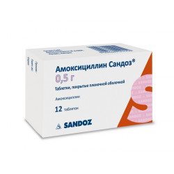 Buy Amoxicillin tablets 500mg №12