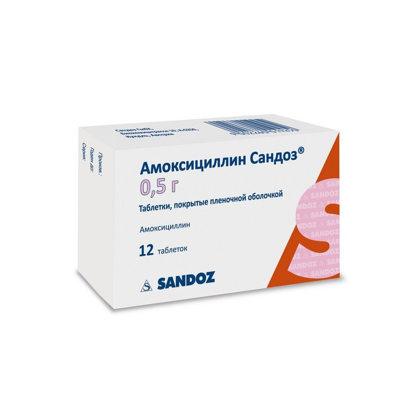 Buy Amoxicillin tablets 500mg №12
