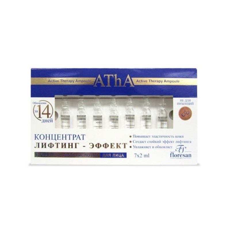 Buy Floresan Atha concentrate lifting for the face with hyaluronic acid 2ml№7
