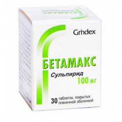 Buy Betamax coated tablets 100mg №30