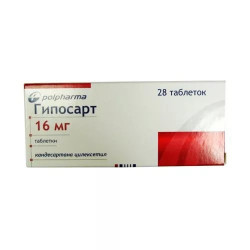 Buy Hyposart tablets 16 mg number 28