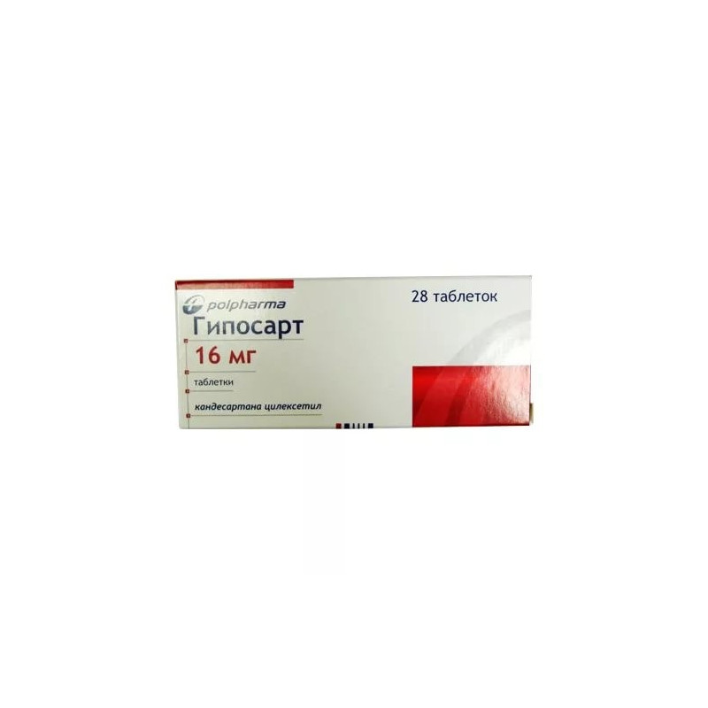 Buy Hyposart tablets 16 mg number 28