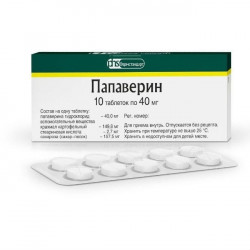 Buy Papaverine hydrochloride tablets 40mg №10