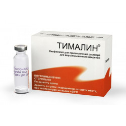 Buy Timalin 10 mg bottle number 10